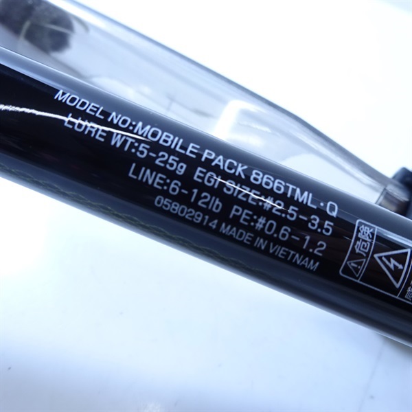 ２２モバイルパック８６６ＴＭＬ